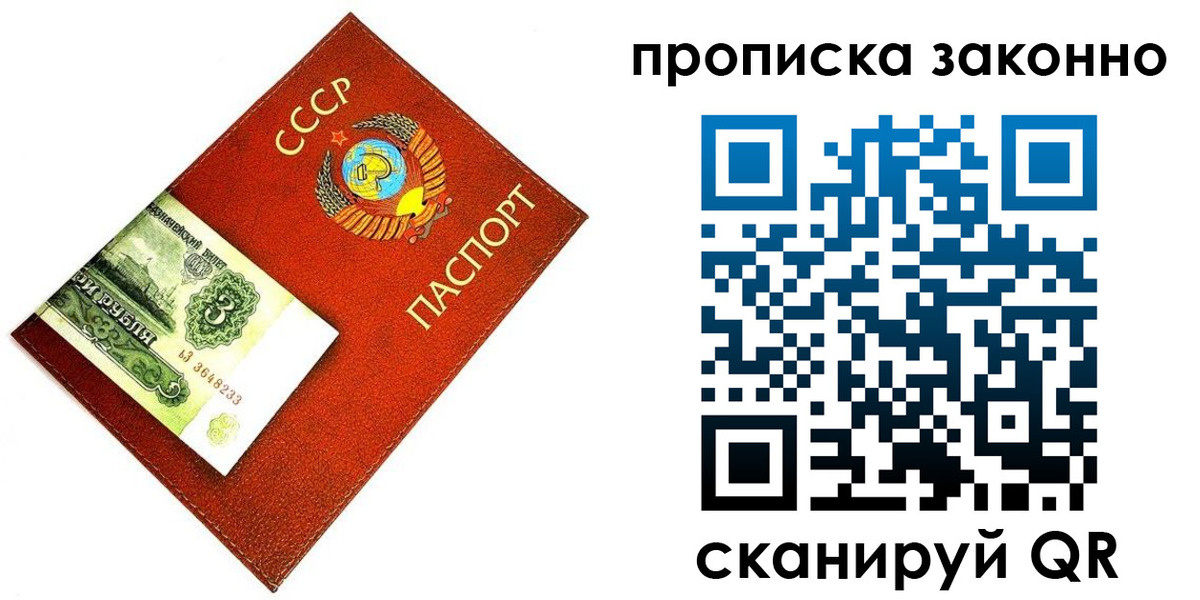 временная регистрация госуслуги в Кирсанове