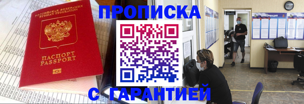 регистрация для дет. сада в Кирсанове