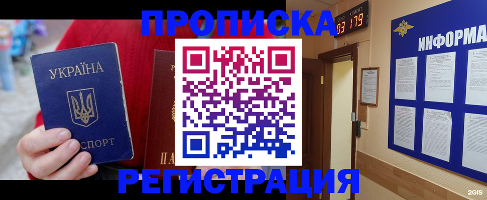 регистрация в Кирсанове