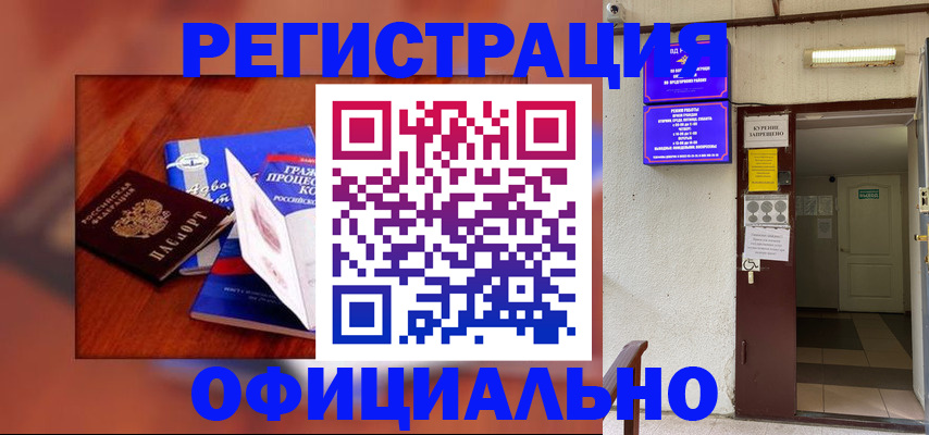 пропишу в квартире в Кирсанове